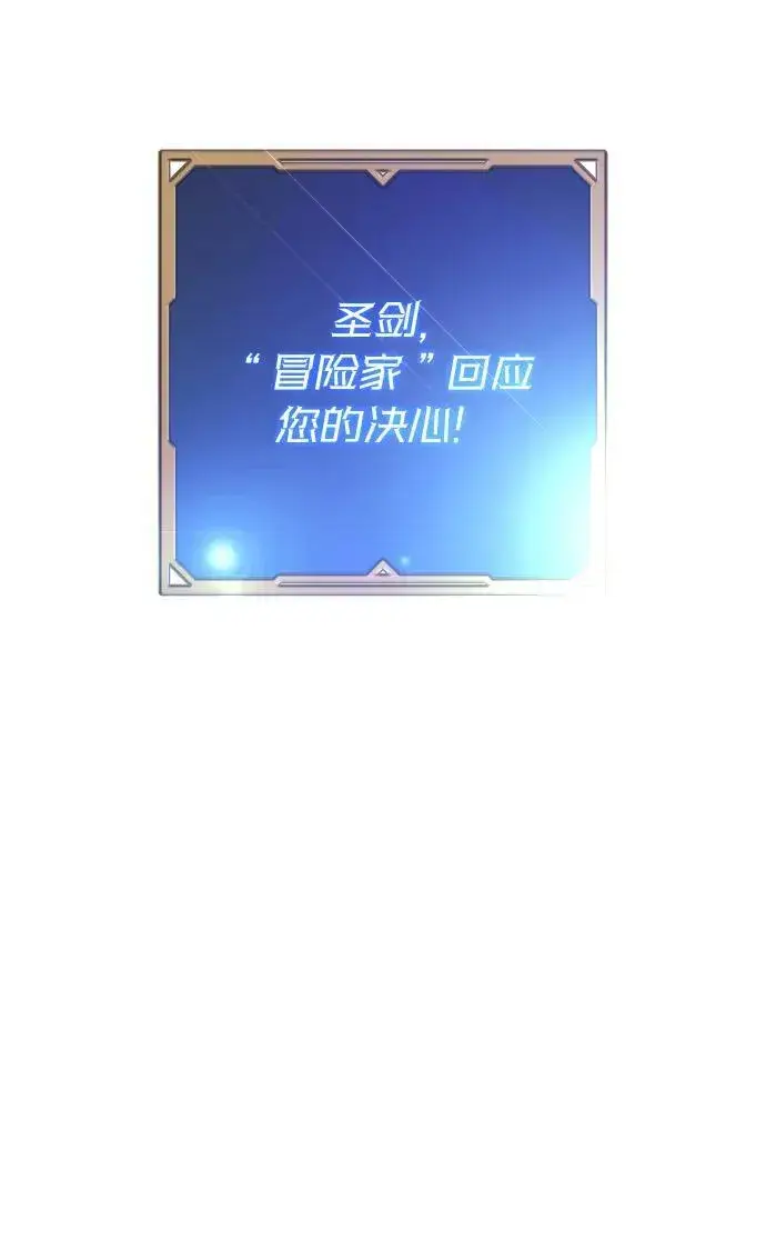 《过劳死后异界重生》第19话图33