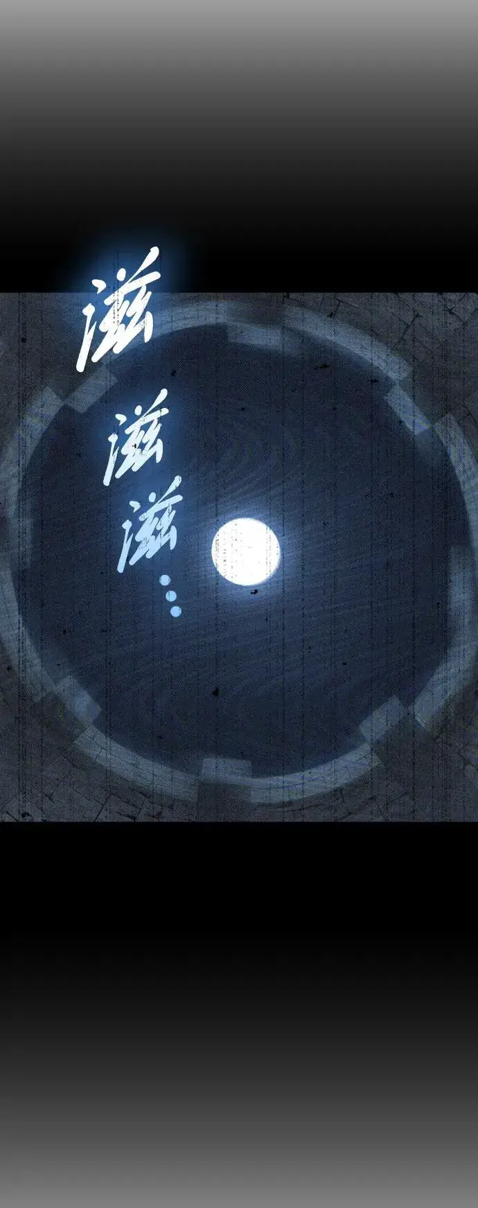 《过劳死后异界重生》第19话图60