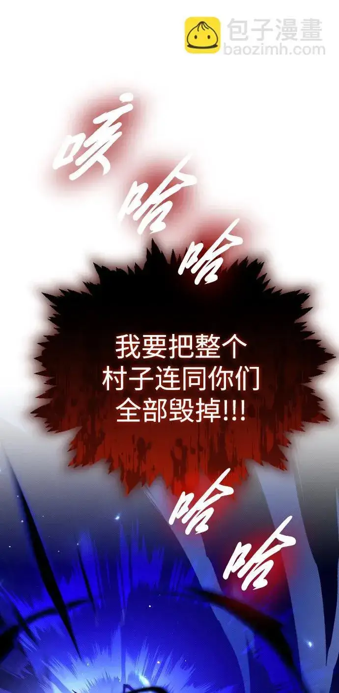 《过劳死后异界重生》第19话图64