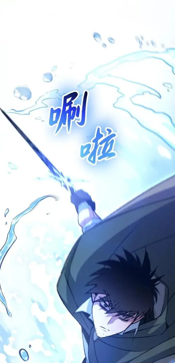 《过劳死后异界重生》第19话图78