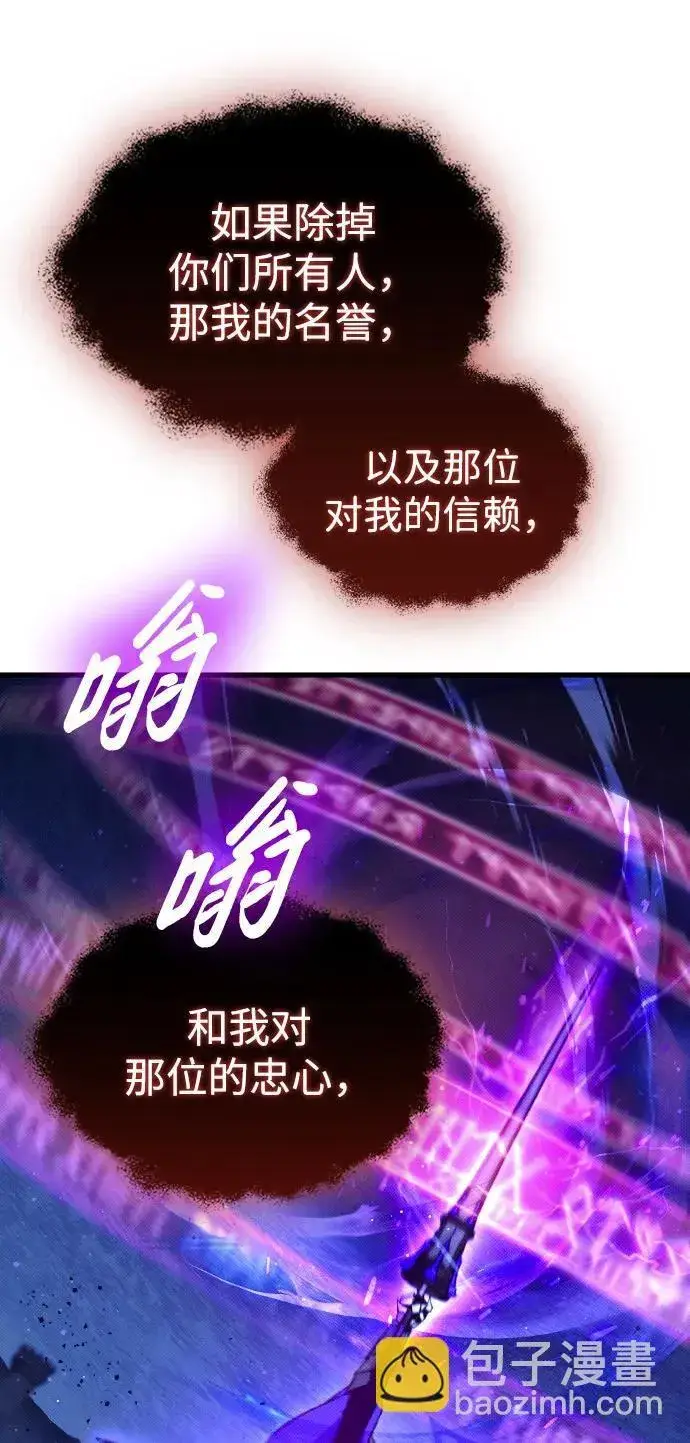 《过劳死后异界重生》第20话图20