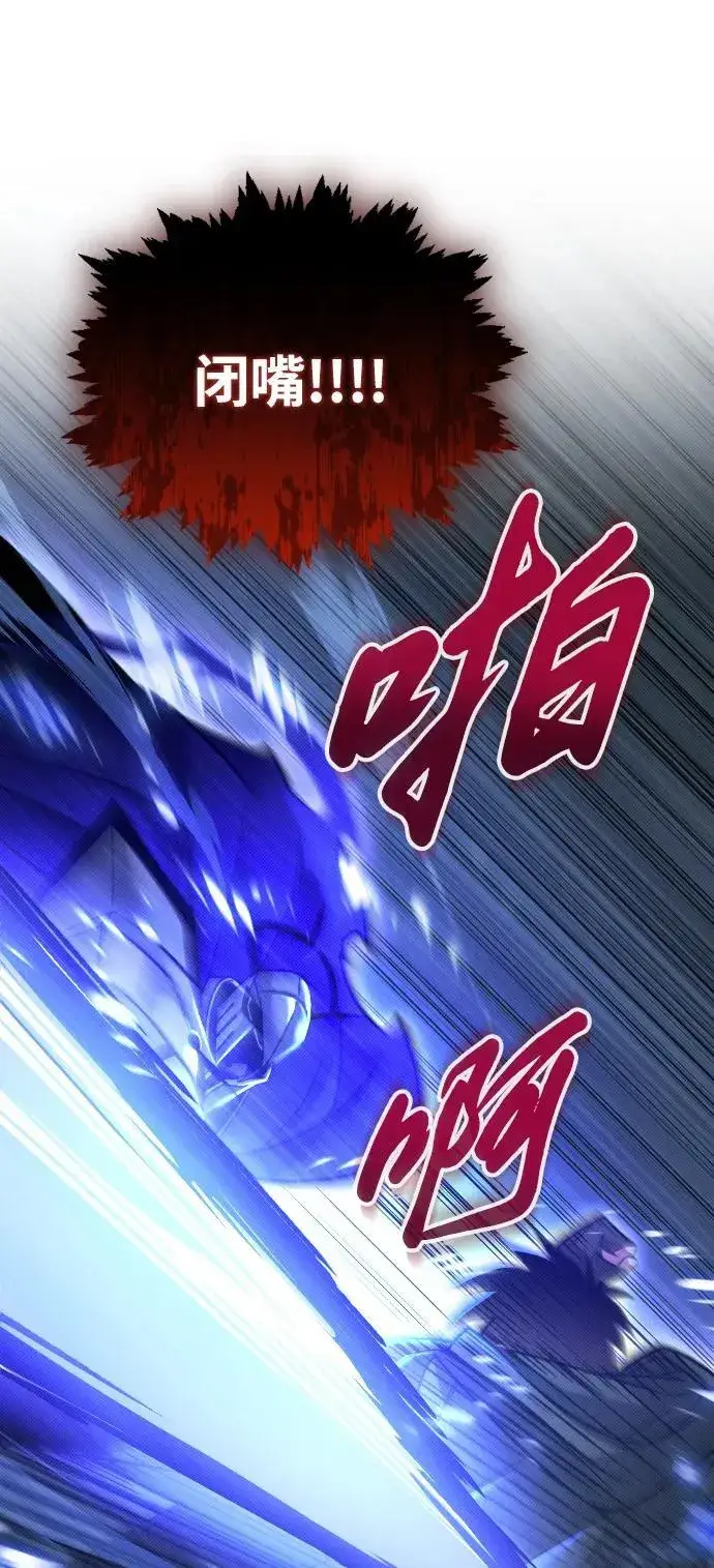 《过劳死后异界重生》第20话图36