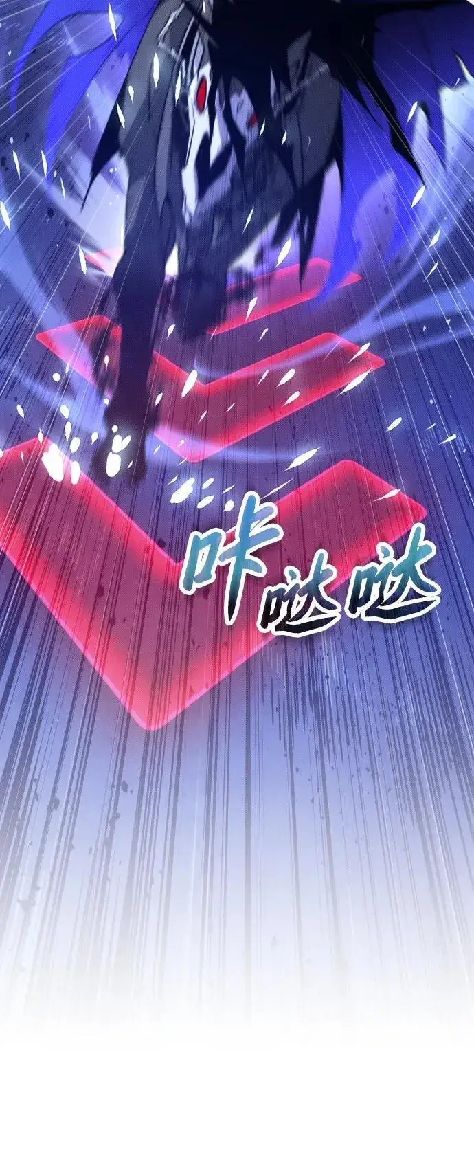 《过劳死后异界重生》第20话图57