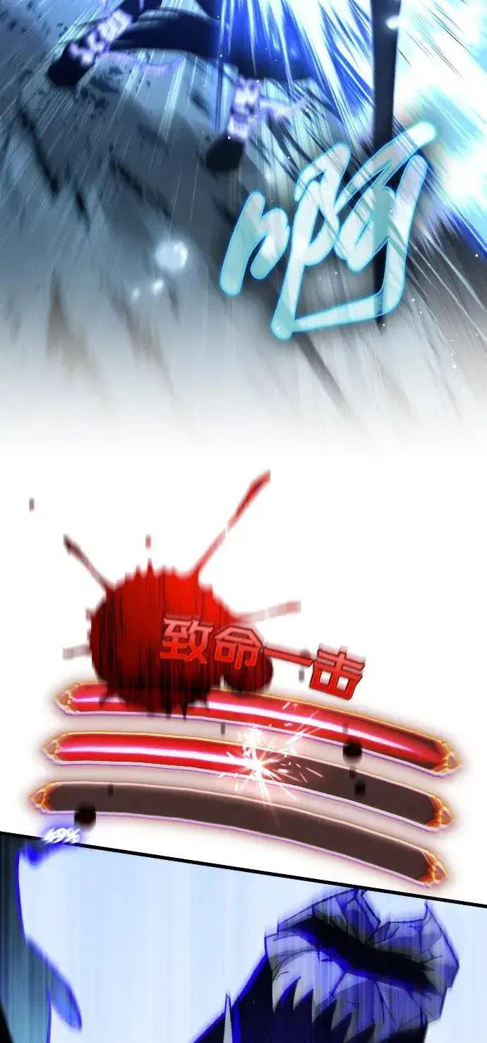 《过劳死后异界重生》第22话图23