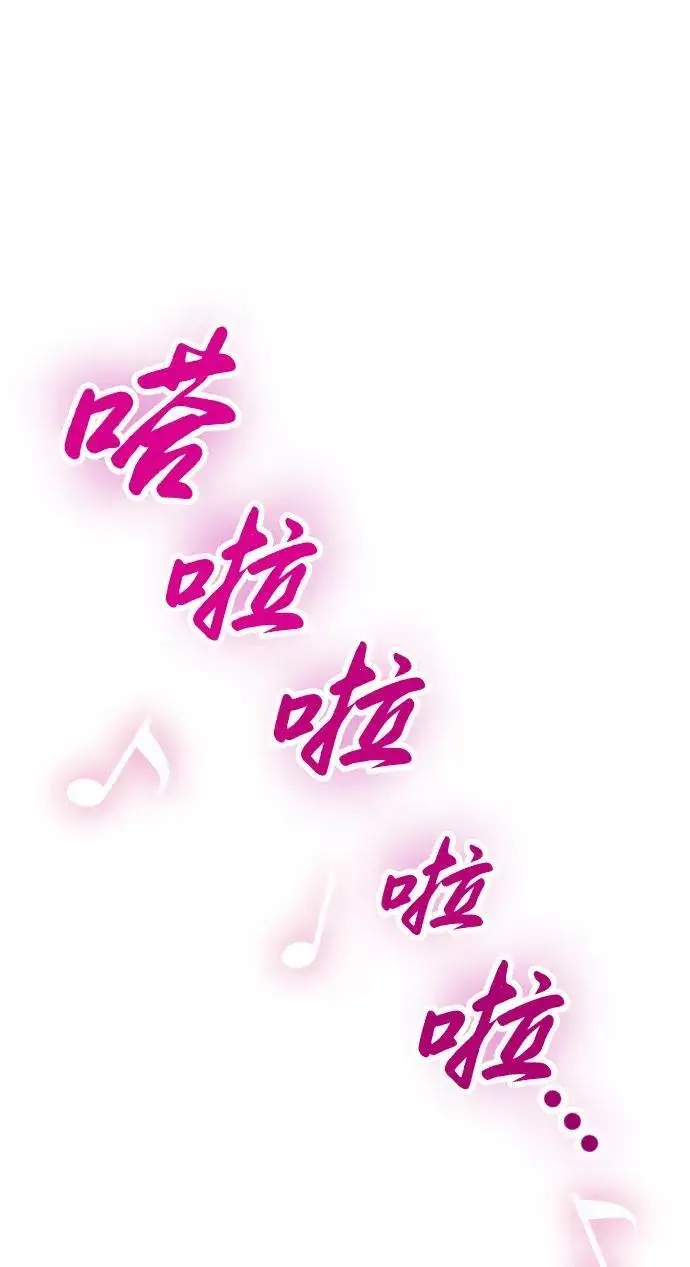 《过劳死后异界重生》第26话图13