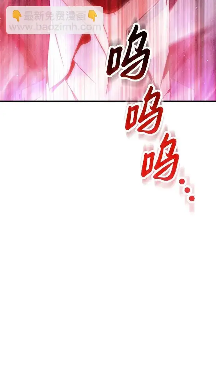 《过劳死后异界重生》第26话图92
