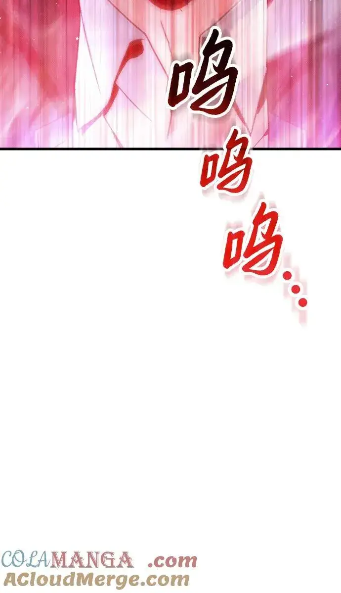 《过劳死后异界重生》第27话图4
