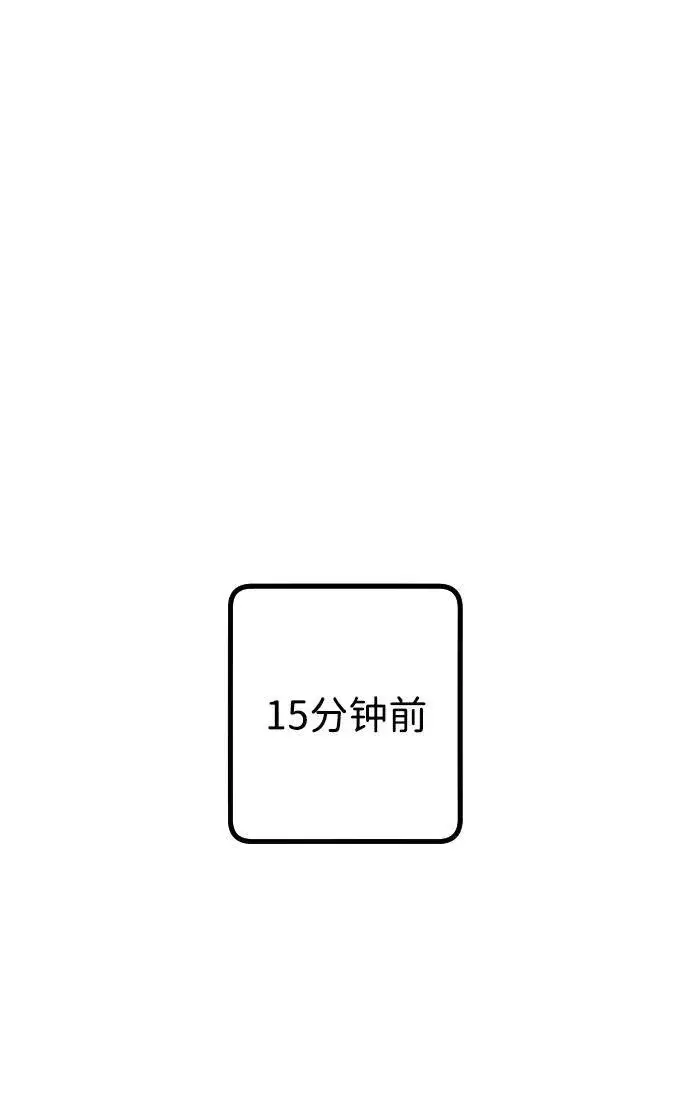 《过劳死后异界重生》第27话图78