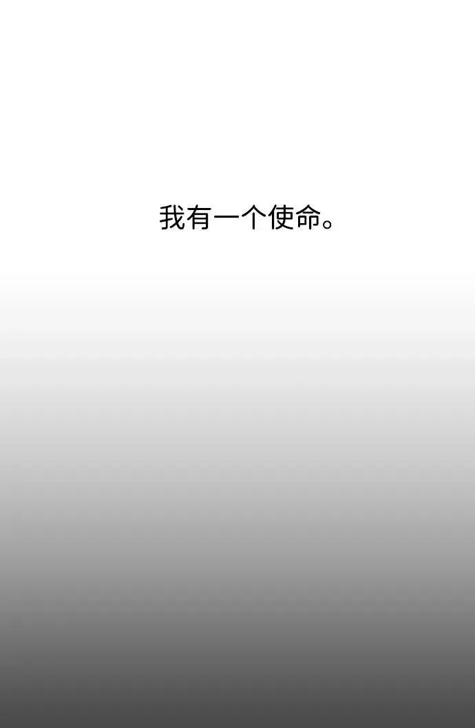 《过劳死后异界重生》第28话图43