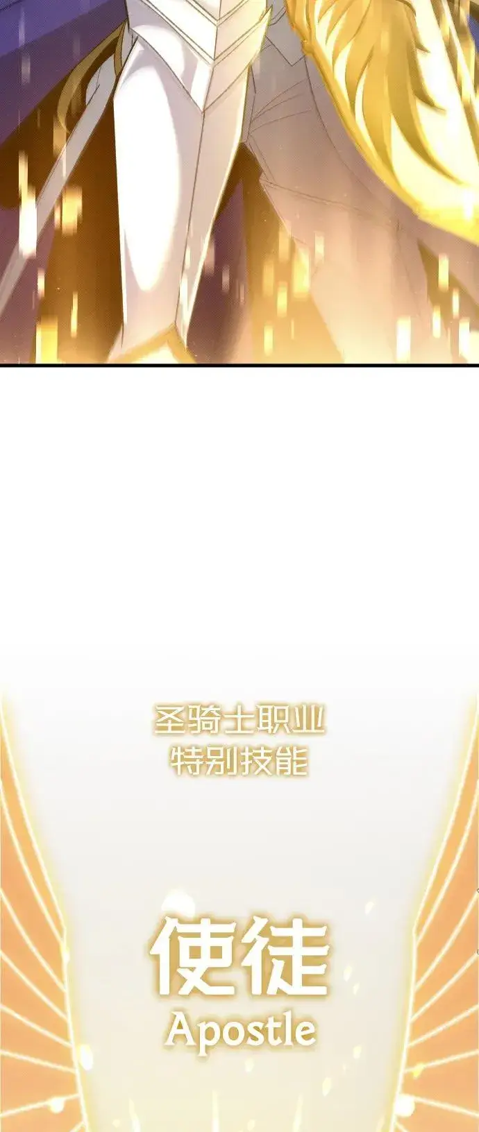 《过劳死后异界重生》第28话图58