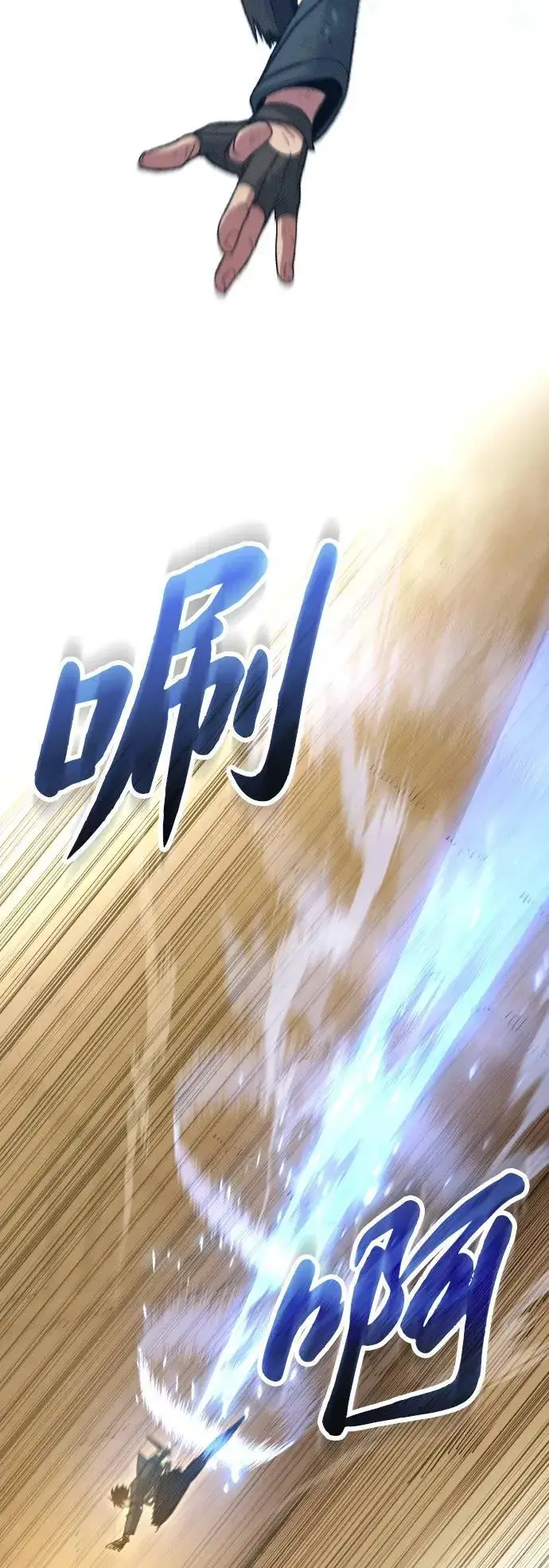 《过劳死后异界重生》第29话图44