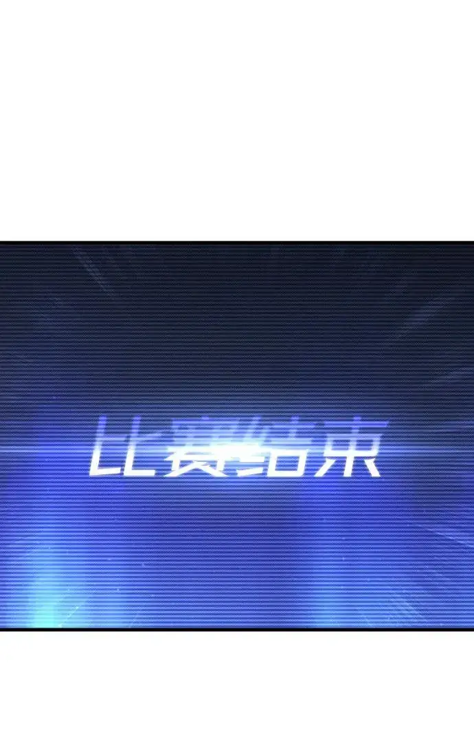 《过劳死后异界重生》第29话图69