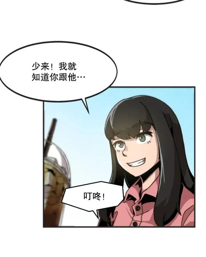 《孤雄升级》1.末日的拯救者图11