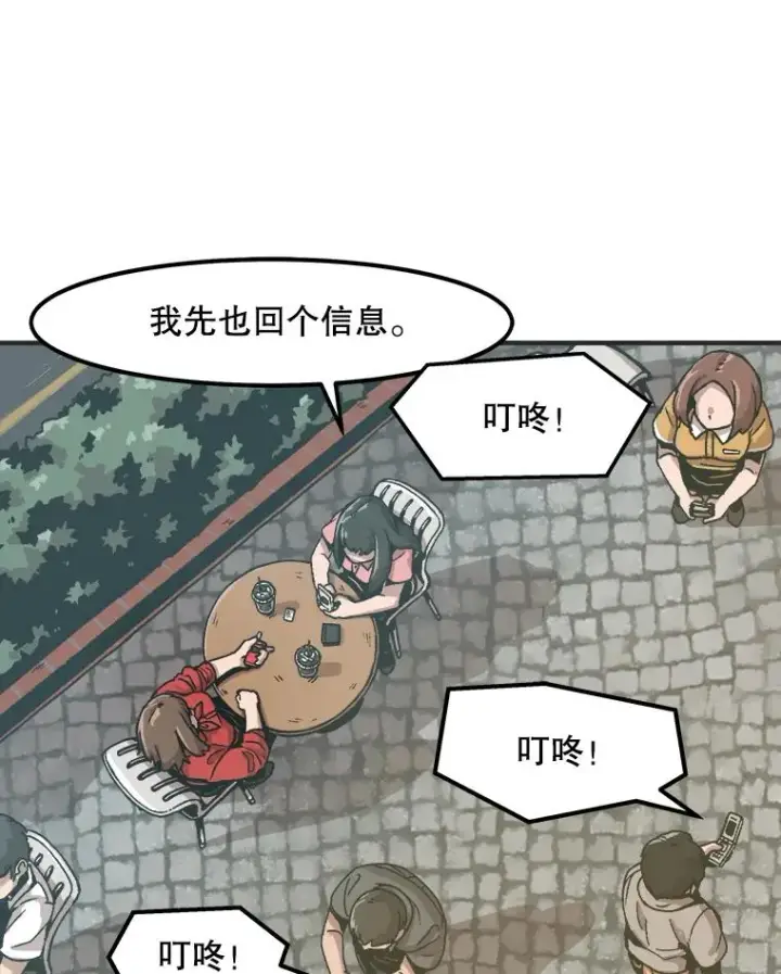 《孤雄升级》1.末日的拯救者图12