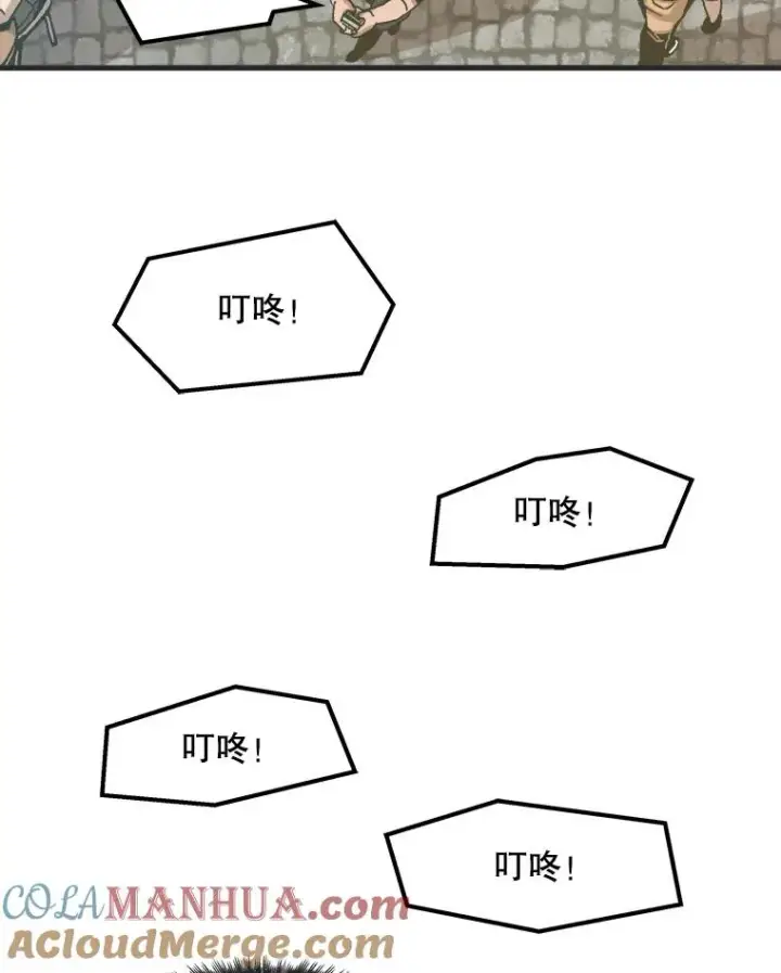 《孤雄升级》1.末日的拯救者图13