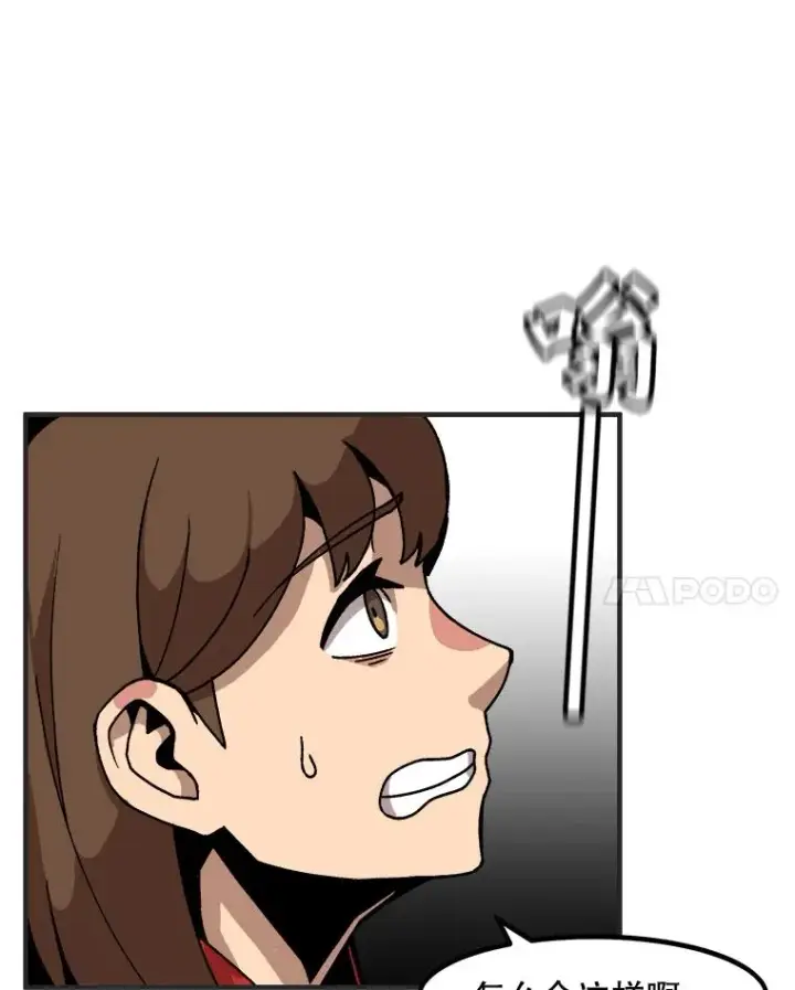 《孤雄升级》1.末日的拯救者图17