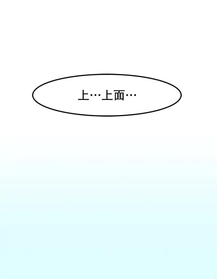 《孤雄升级》1.末日的拯救者图20
