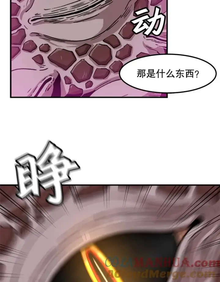 《孤雄升级》1.末日的拯救者图25