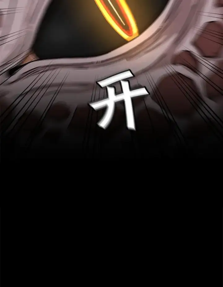 《孤雄升级》1.末日的拯救者图26