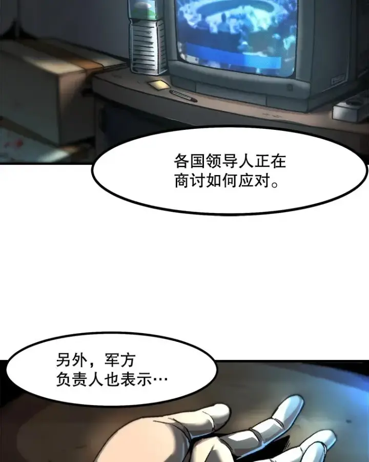 《孤雄升级》1.末日的拯救者图30