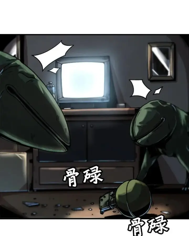 《孤雄升级》1.末日的拯救者图35