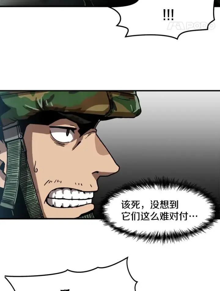 《孤雄升级》1.末日的拯救者图41
