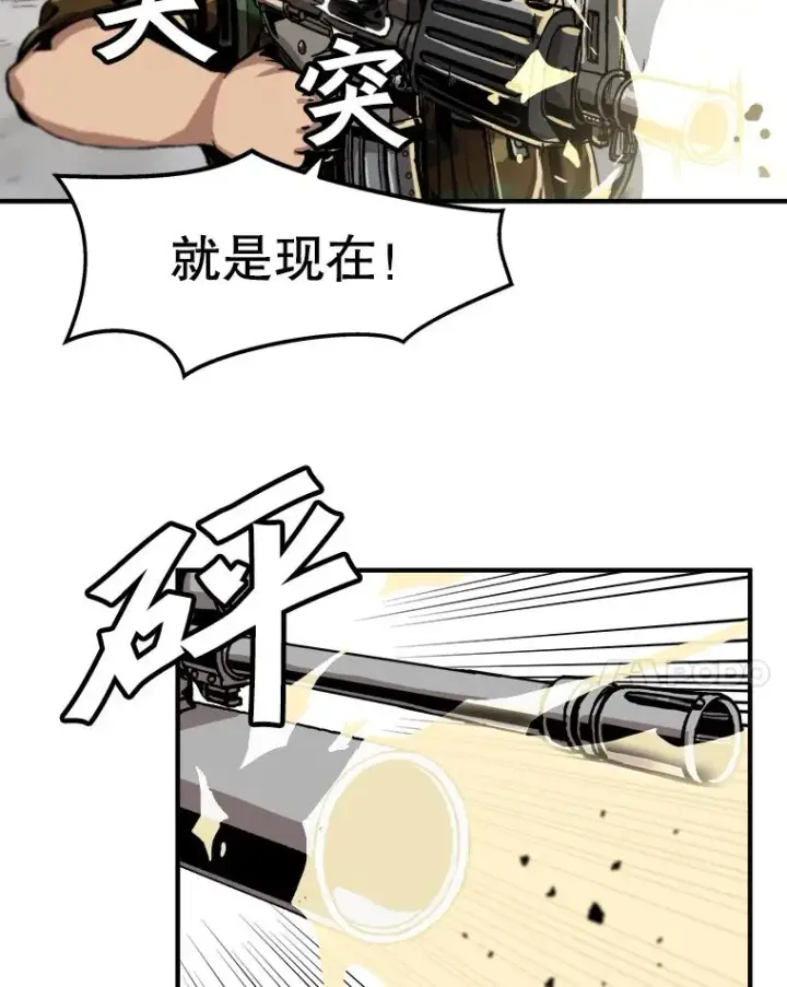 《孤雄升级》1.末日的拯救者图47