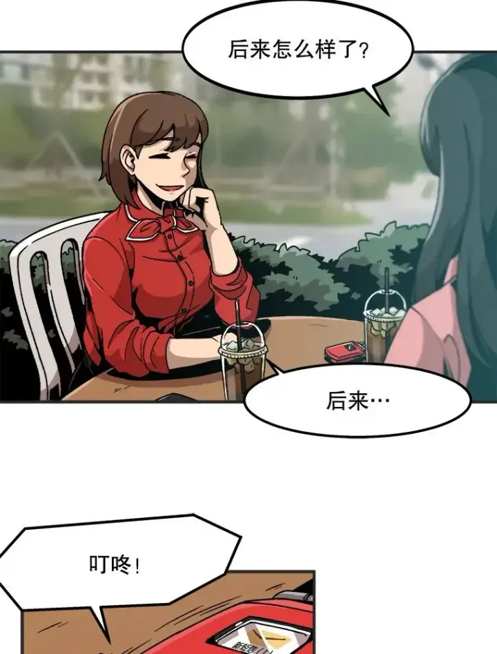 《孤雄升级》1.末日的拯救者图5
