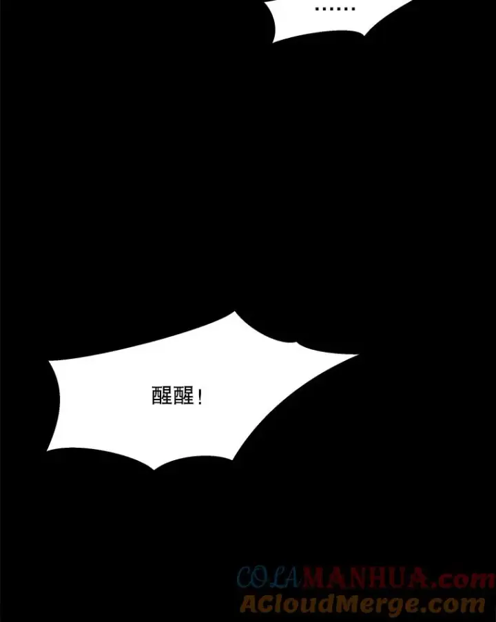 《孤雄升级》1.末日的拯救者图52