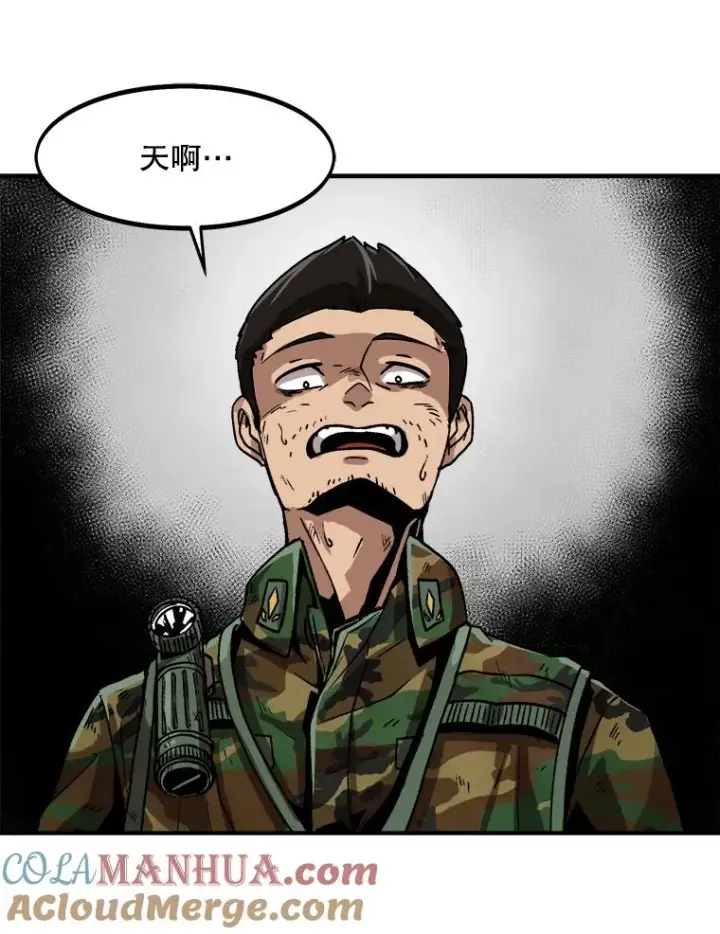 《孤雄升级》1.末日的拯救者图58