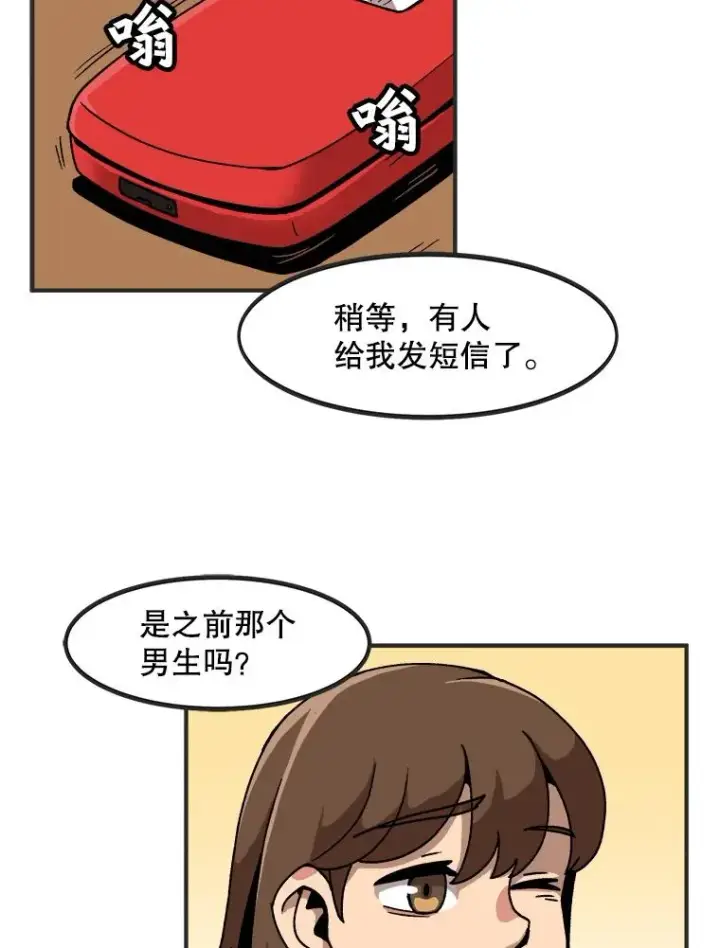 《孤雄升级》1.末日的拯救者图6
