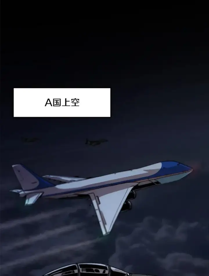 《孤雄升级》1.末日的拯救者图68