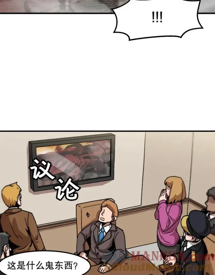 《孤雄升级》1.末日的拯救者图73