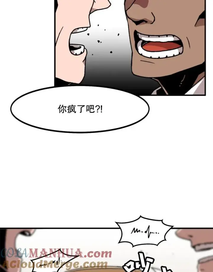 《孤雄升级》1.末日的拯救者图76