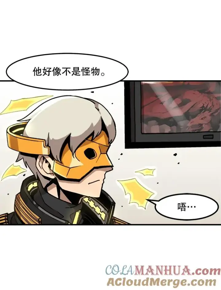 《孤雄升级》1.末日的拯救者图82