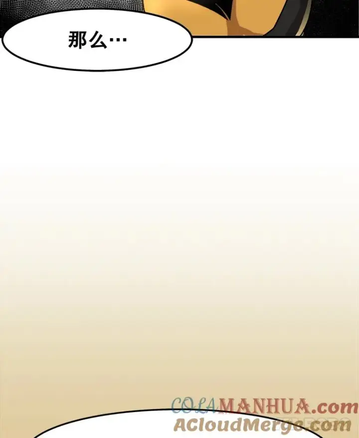 《孤雄升级》1.末日的拯救者图94