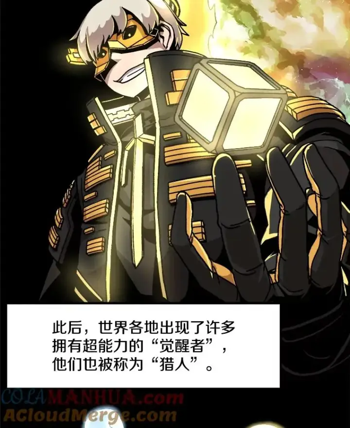 《孤雄升级》2.平凡的脚夫图17