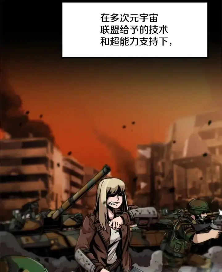 《孤雄升级》2.平凡的脚夫图19