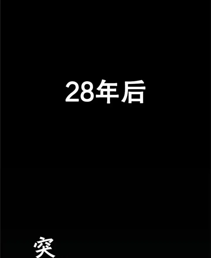 《孤雄升级》2.平凡的脚夫图2