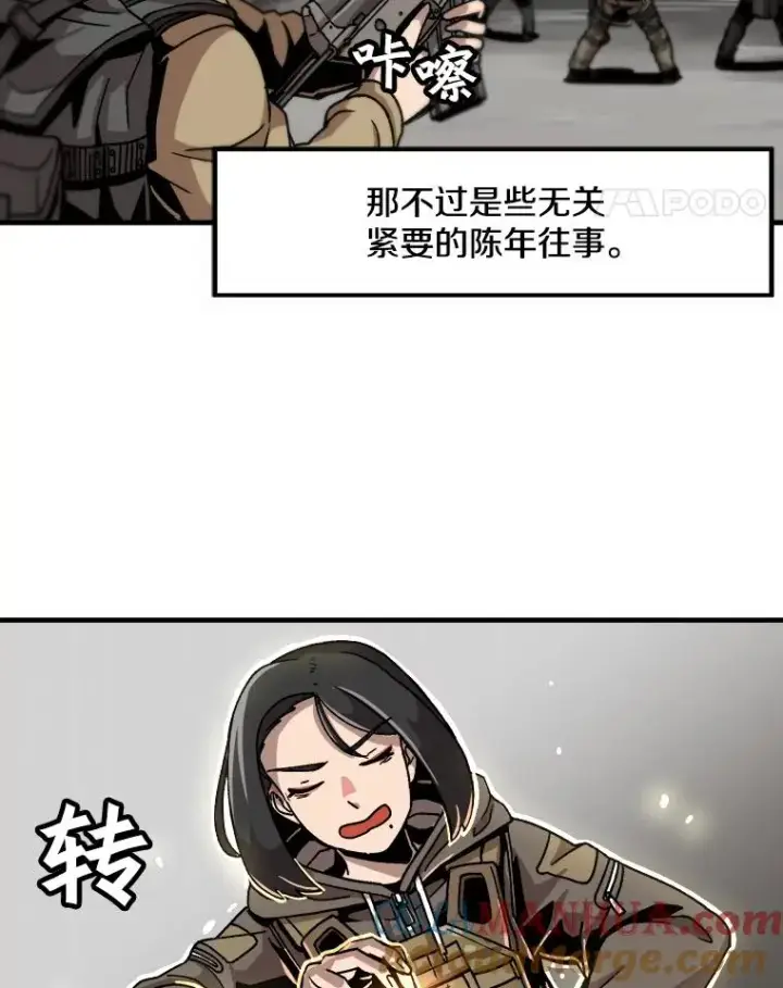 《孤雄升级》2.平凡的脚夫图25