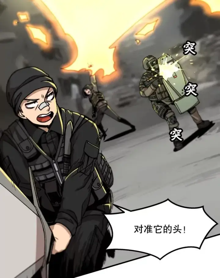 《孤雄升级》2.平凡的脚夫图27