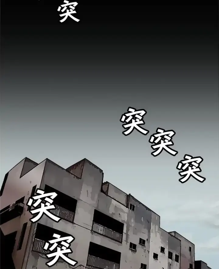 《孤雄升级》2.平凡的脚夫图3