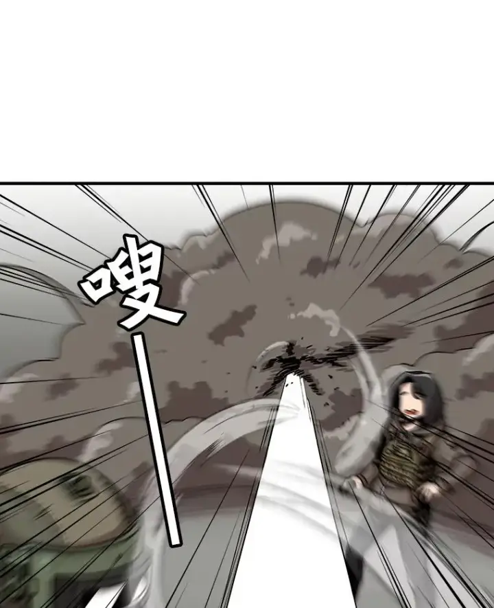 《孤雄升级》2.平凡的脚夫图36
