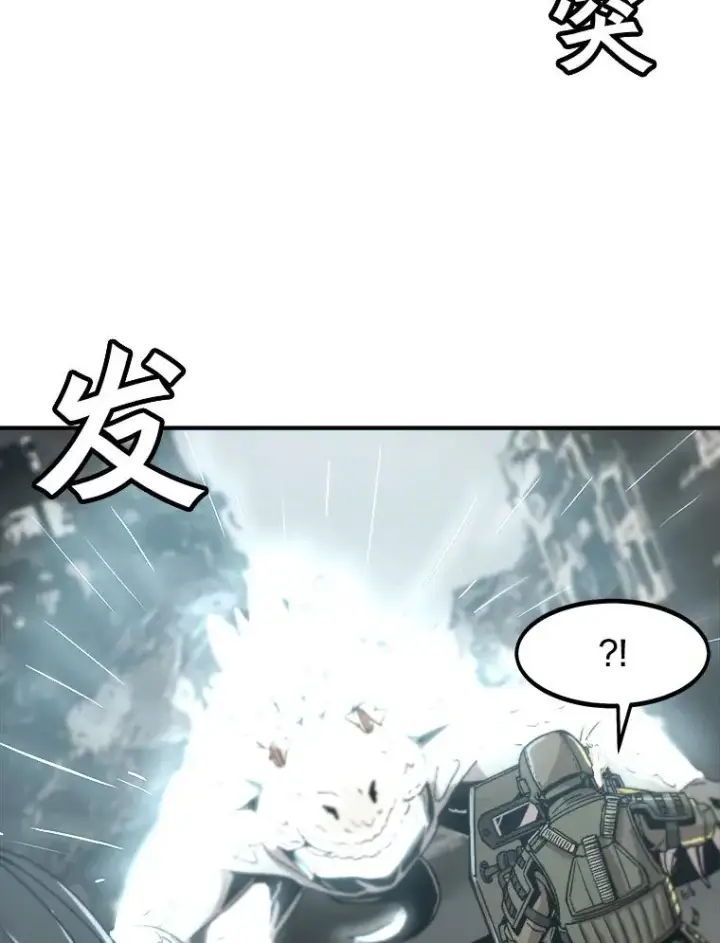 《孤雄升级》2.平凡的脚夫图46