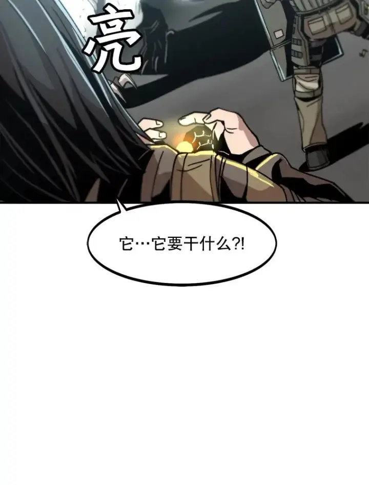 《孤雄升级》2.平凡的脚夫图47