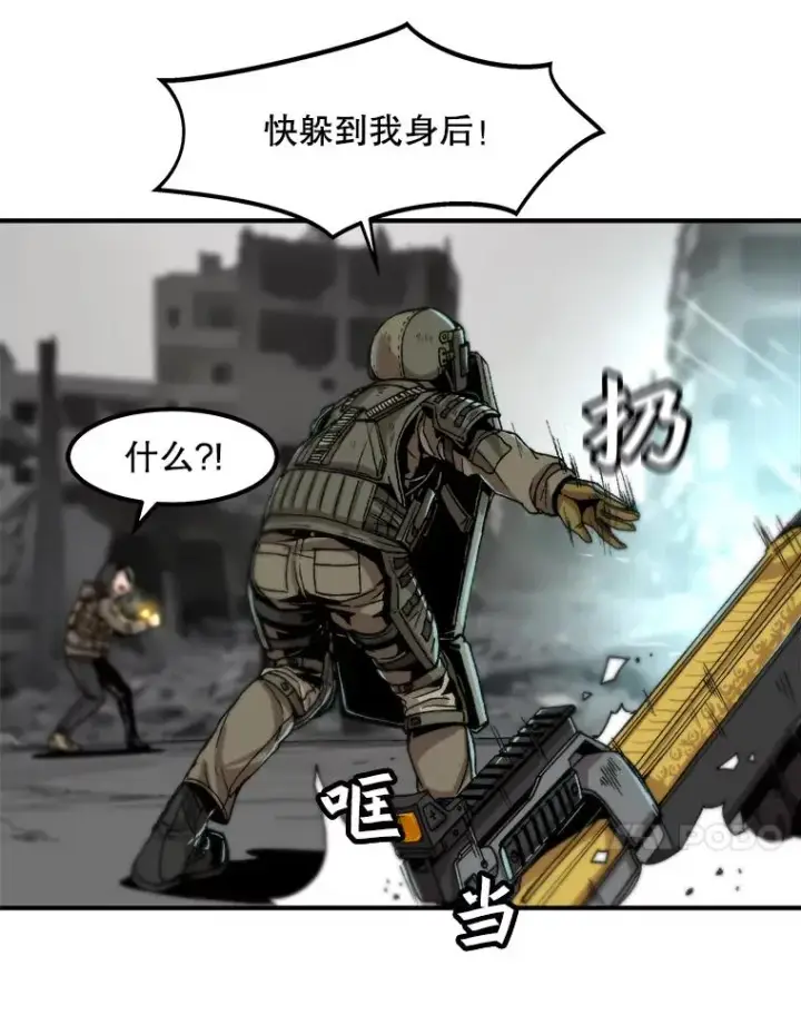 《孤雄升级》2.平凡的脚夫图48