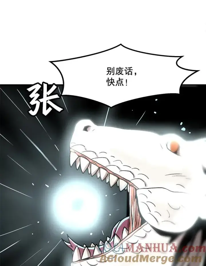 《孤雄升级》2.平凡的脚夫图49