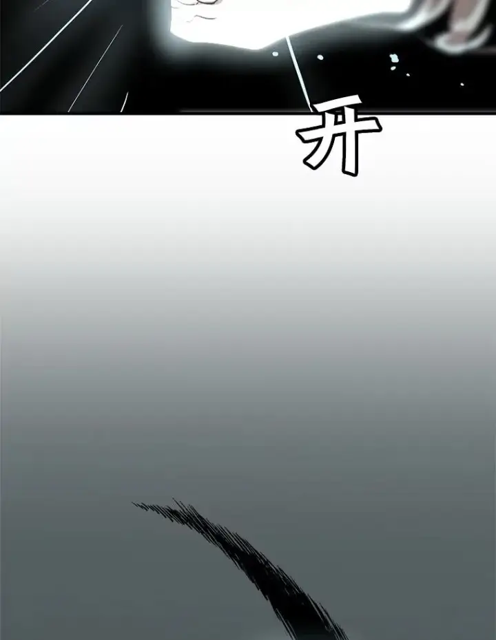 《孤雄升级》2.平凡的脚夫图50