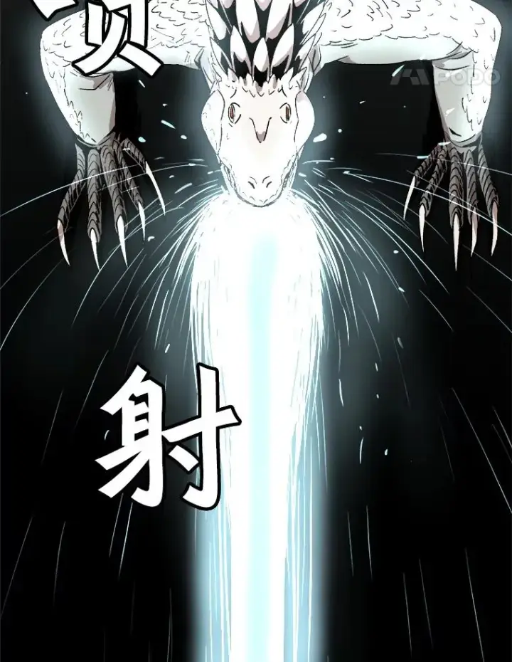 《孤雄升级》2.平凡的脚夫图52