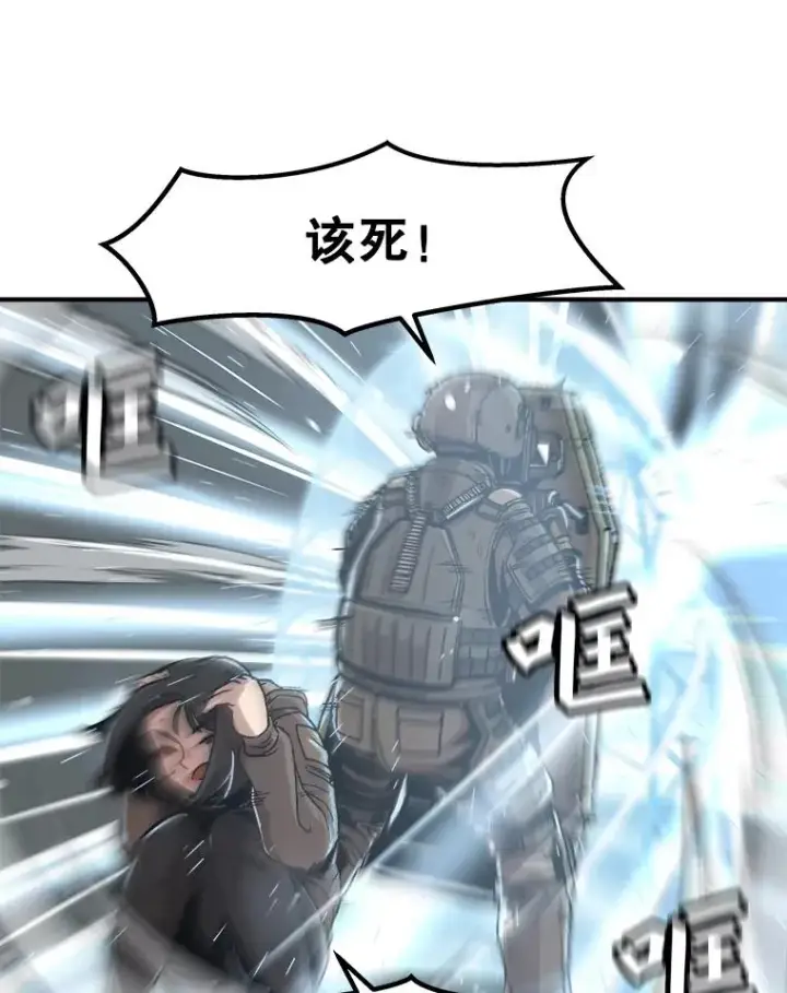 《孤雄升级》2.平凡的脚夫图56